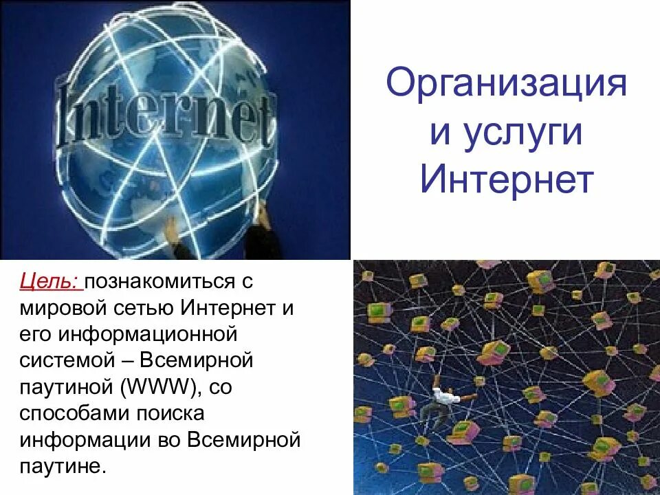 Мировая информация