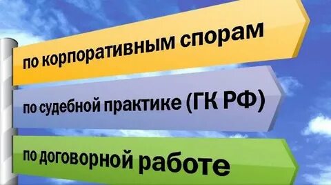 Помощник плюс