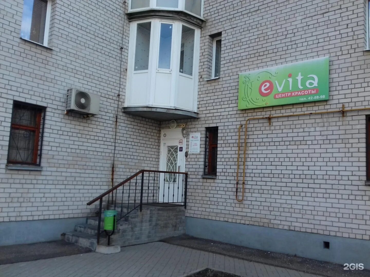 Салон ланжель на республиканской ярославль. Ланжель салон красоты ярославль. Чехова 23 ярославль. Ярославль улица салтыкова-щедрина 44/18 центр косметологии. Парикмахерская марсель ярославль.