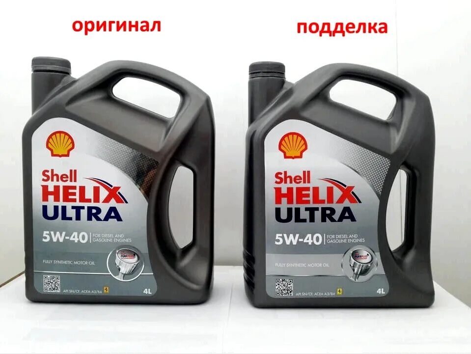 Моторное масло Шелл 5w40. Масло Шелл Хеликс 5w40 оригинал. Helix Ultra 5w-40.