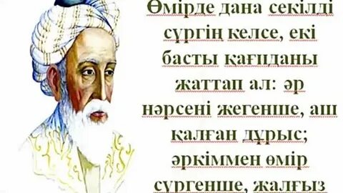 Томскіде блят