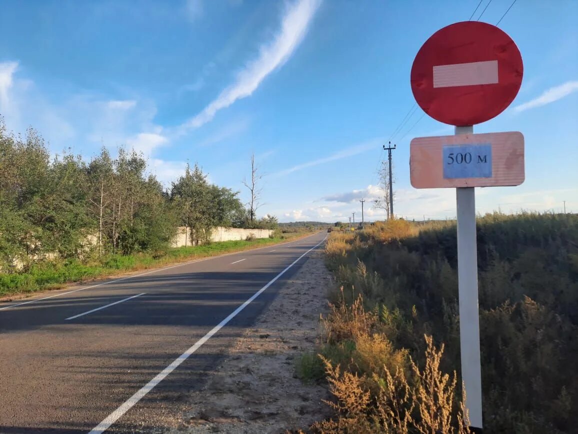 Закрытие дорог в ивановской области