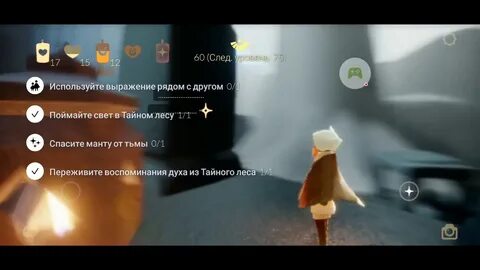 Коды скай дети