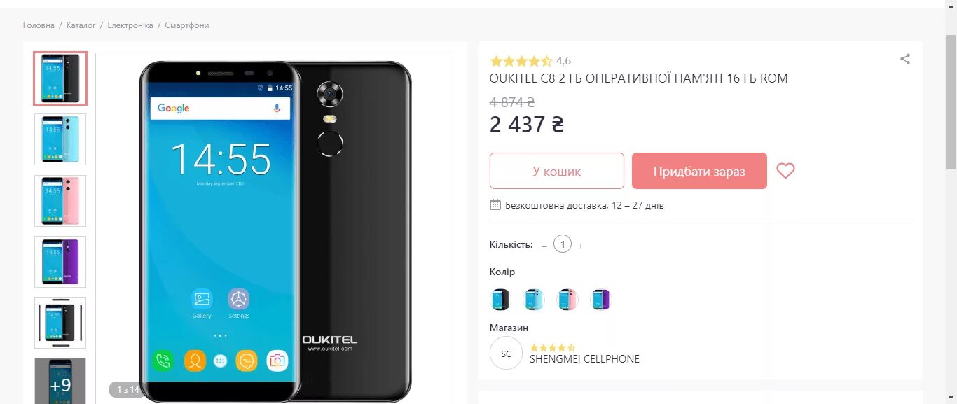 Сайт джум отзывы покупателей. Joom маркетплейс. Джума. Сайт джум отзывы покупателей. Сайт джум отзывы покупателей.