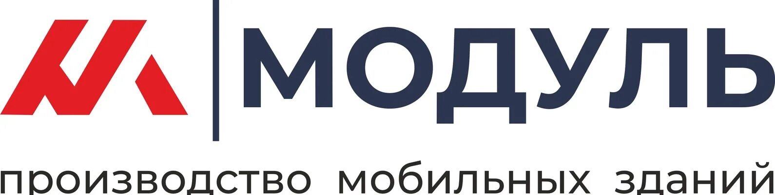 Модуль фирма. МТК "модуль" компания. Фирма модуль Иркутск. ПГСК-модуль.