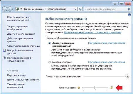 Сделай автоматическую яркость