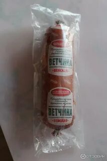Ветчина великолукский отзывы