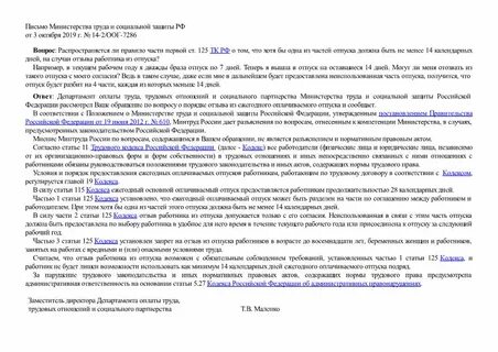 Письмо 14 2 оог 6958