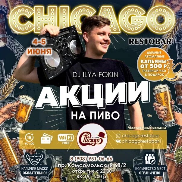 Соло рестобар саратов. Рестобар уфа. Рестобар отзывы. Кафе правда челябинск. Рестобар атмосфера александров.