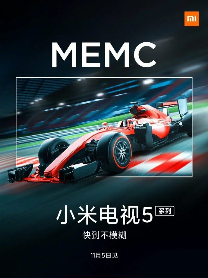 Memc что это. Memc. memc в телевизоре что это.