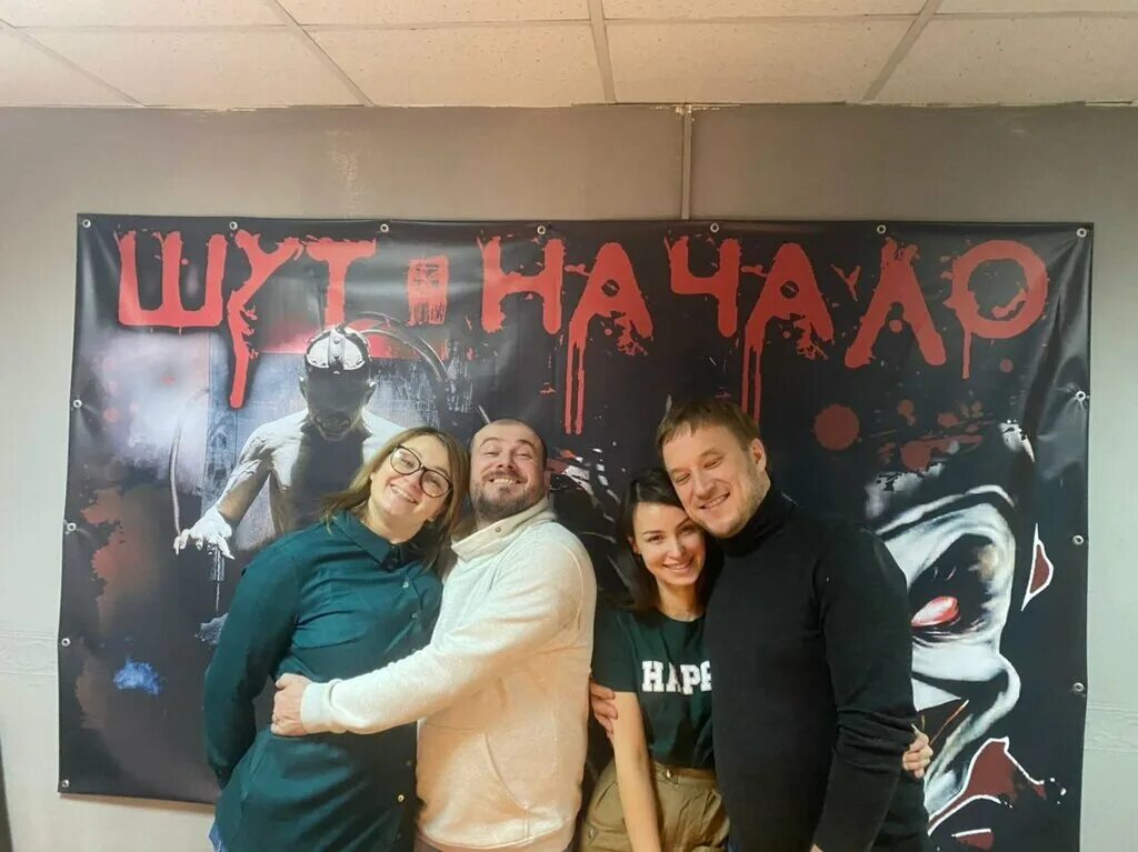 хоррор квесты кемерово. страшные квесты в кемерово. шут новое безумие квест кемерово. шут новое безумие квест кемерово. шут начало квест кемерово.