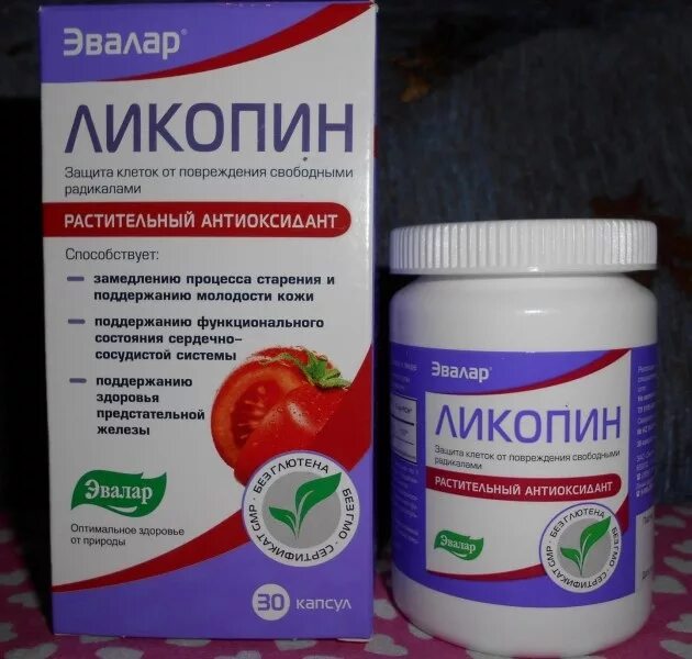 мультифлора холестерол эвалар. мультифлора пробиотик и пребиотик. мультифлора анти эйдж эвалар. мультифлора эвалар инструкция. симетикон с фенхелем капс.