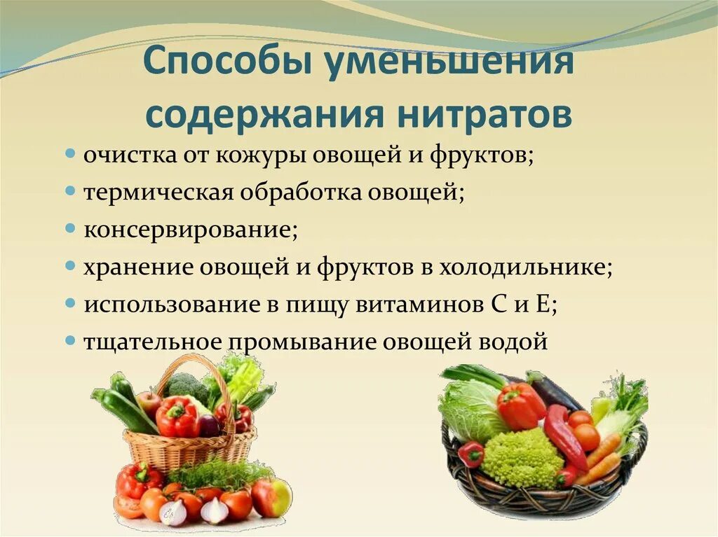 Определен растительный продукт