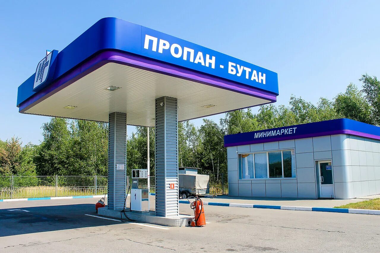 Заправки газ россии