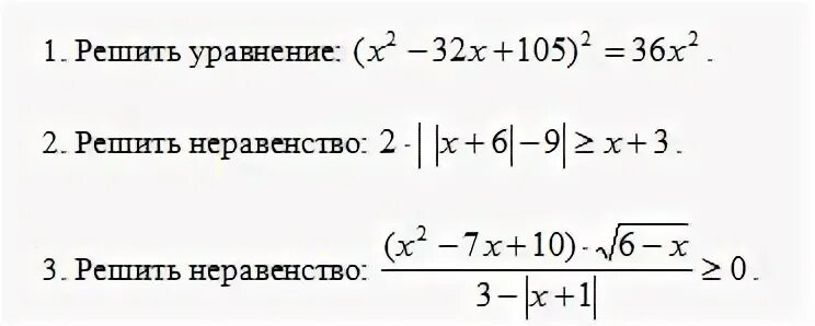 Решите уравнение 25 2 3