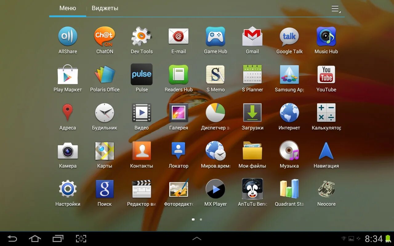Cyanogenmod galaxy tab 10.1. Меню самсунг галакси таб 10. ниспадающее меню самсунг галакси таб 10. samsung tab pro 10.1 характеристики.