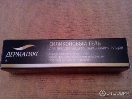 Печать марики от шрамов