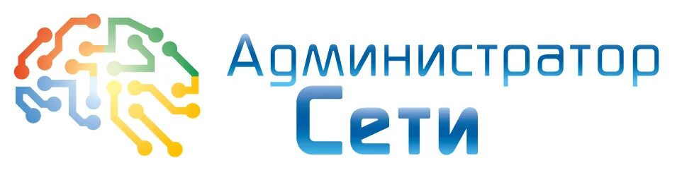 Администратор сети компания. Книга сетевое администрирование. отдел сетевых администраторов 2 буквы. картинка для администратора стройки чата. ярославская городская аутсорсинговая компания ярославль.
