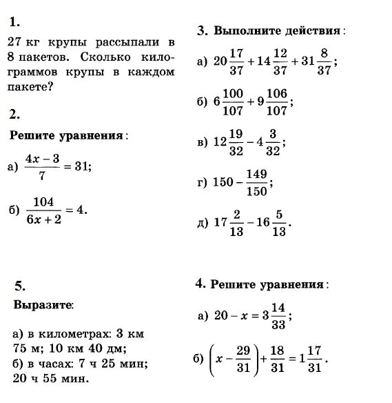 Дз на пять. ДЗ пример. Приложение 5 ДЗ-2 это что. 5дз нвчало страница.