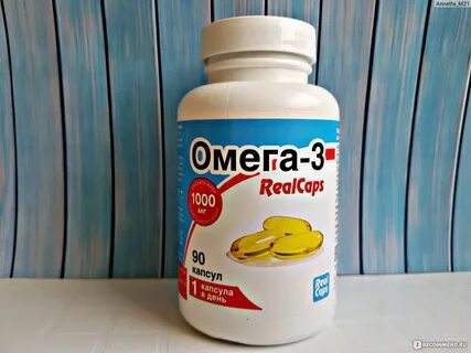 Омега для беременных