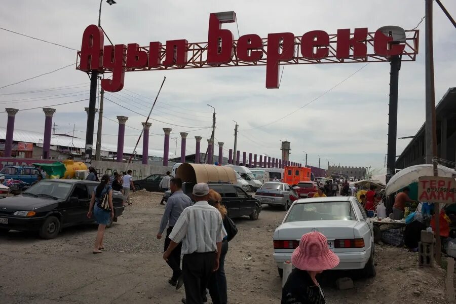 Жетыбай мангистауская область. Село береке алматинская область школа басембаева. Ауыл береке. Рынок в таразе. Ауыл береке.