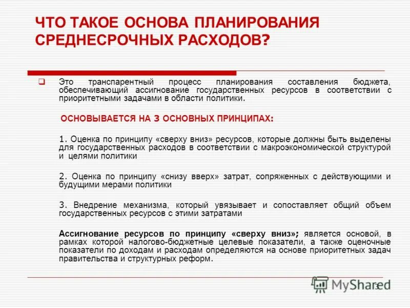 транспорентно. влагост. транспарентность это. транспарентность в экономике это. прозрачн.