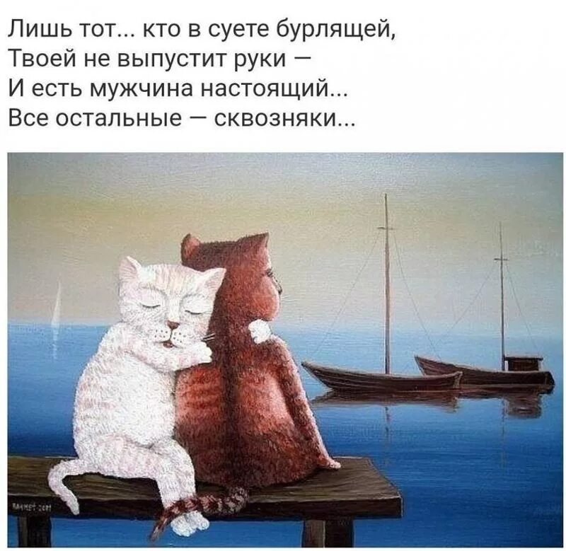 Ведь быть разным это. Ведь быть разным это