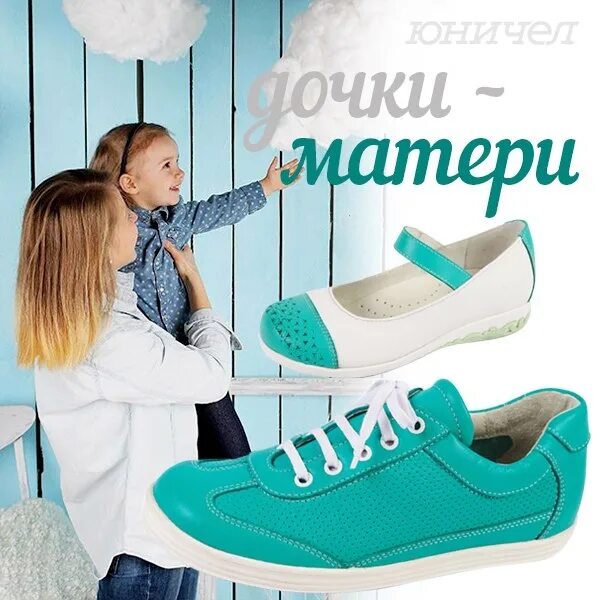 сапоги юничел 5e5002. юничел 1s8091. юничел ижевск. юничел коробка. юничел сапоги 3r0582.