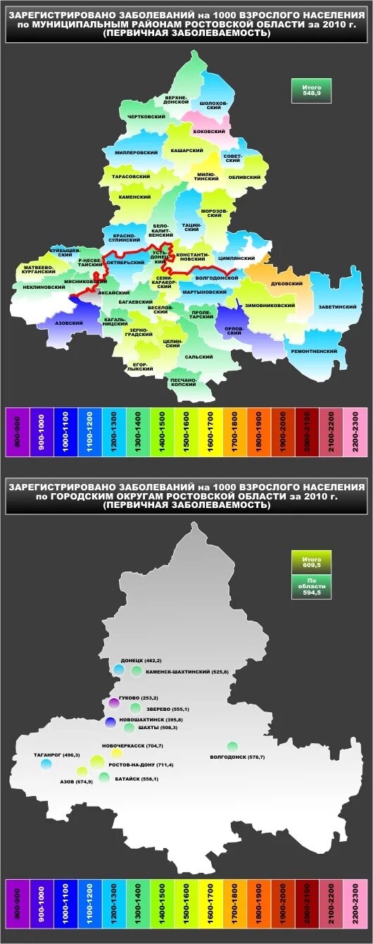 Плотность населения ростовской. Районы ростовской области на карте с границами. Плотность населения ростовской. Площадь ростовской области карта. Карта населения ростовской области.