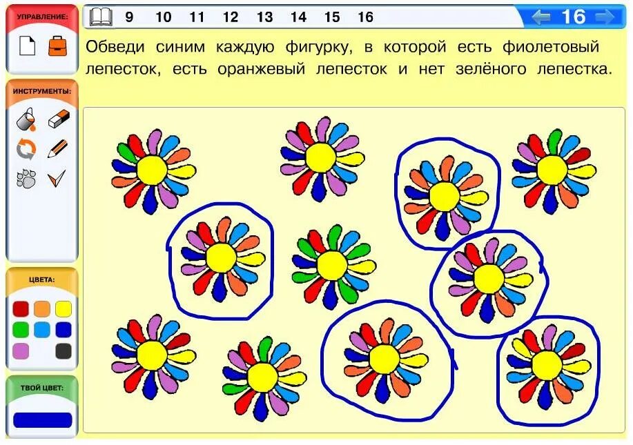 Информатика 2 класс конспекты. УМК перспектива Информатика. УМК Семенов Рудченко Информатика. Информатика 2 класс Рудченко перспектива. УМК Рудченко Семенов Информатика 2.