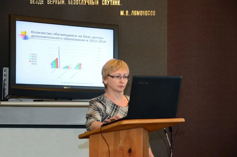 Дополнительное образование воронеж. Субсидии детский воронеж. Проект дополнительного образования. Конкурс педагог дополнительного образования воронежской области 2022. Бондарева воронеж вгпу.