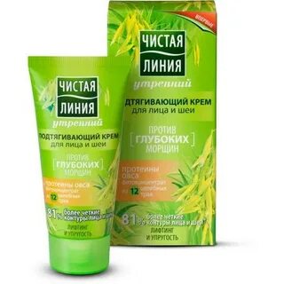 Можно применять для лица для