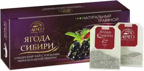 Сибирские ягоды какие