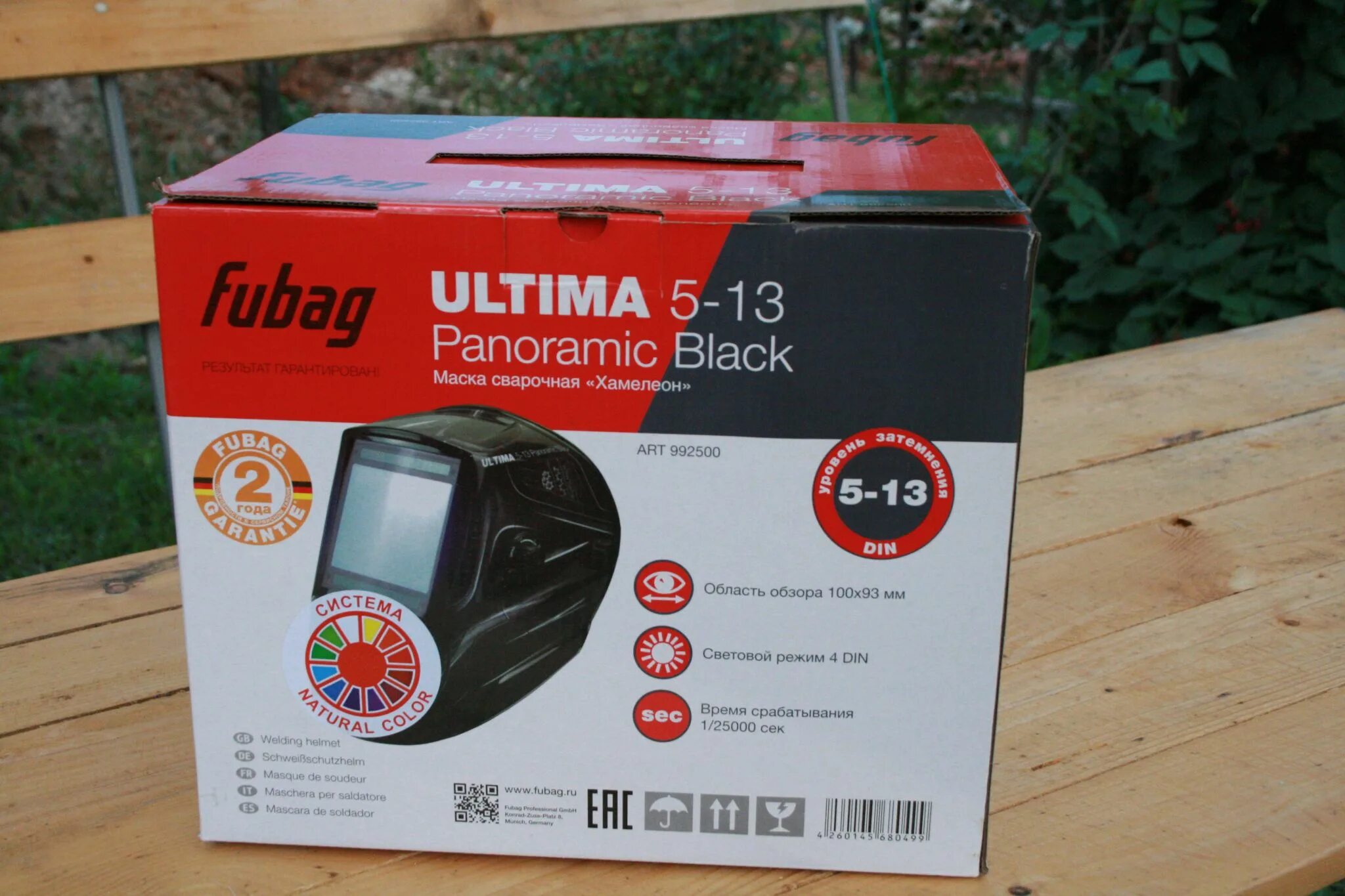 Маска хамелеон fubag ultima. Fubag ultima 5-13 Panoramic Black. Маска сварщика Фубаг УЛЬТИМА 5-13. Ultima 5-13 Panoramic маска сварочная. Fubag ultima 5-13 Panoramic светофильтр.