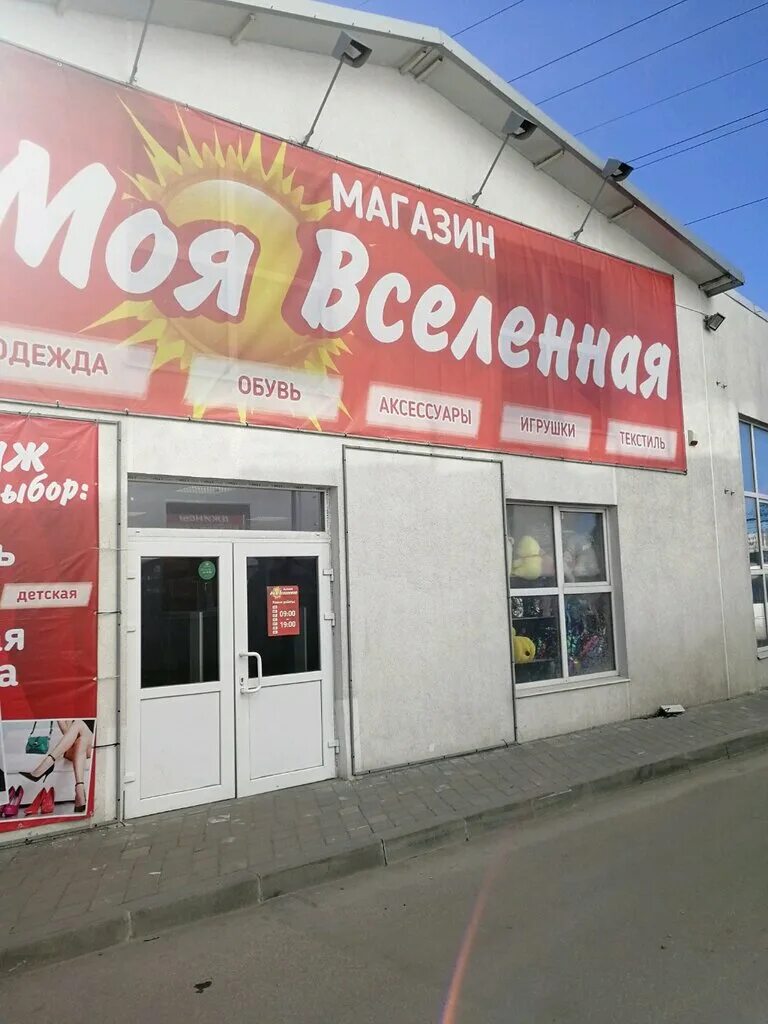 полоцкого калининград режим работы