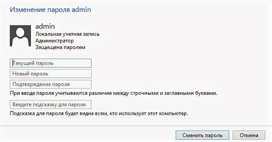 Заменить удалить