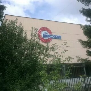 Нии восход