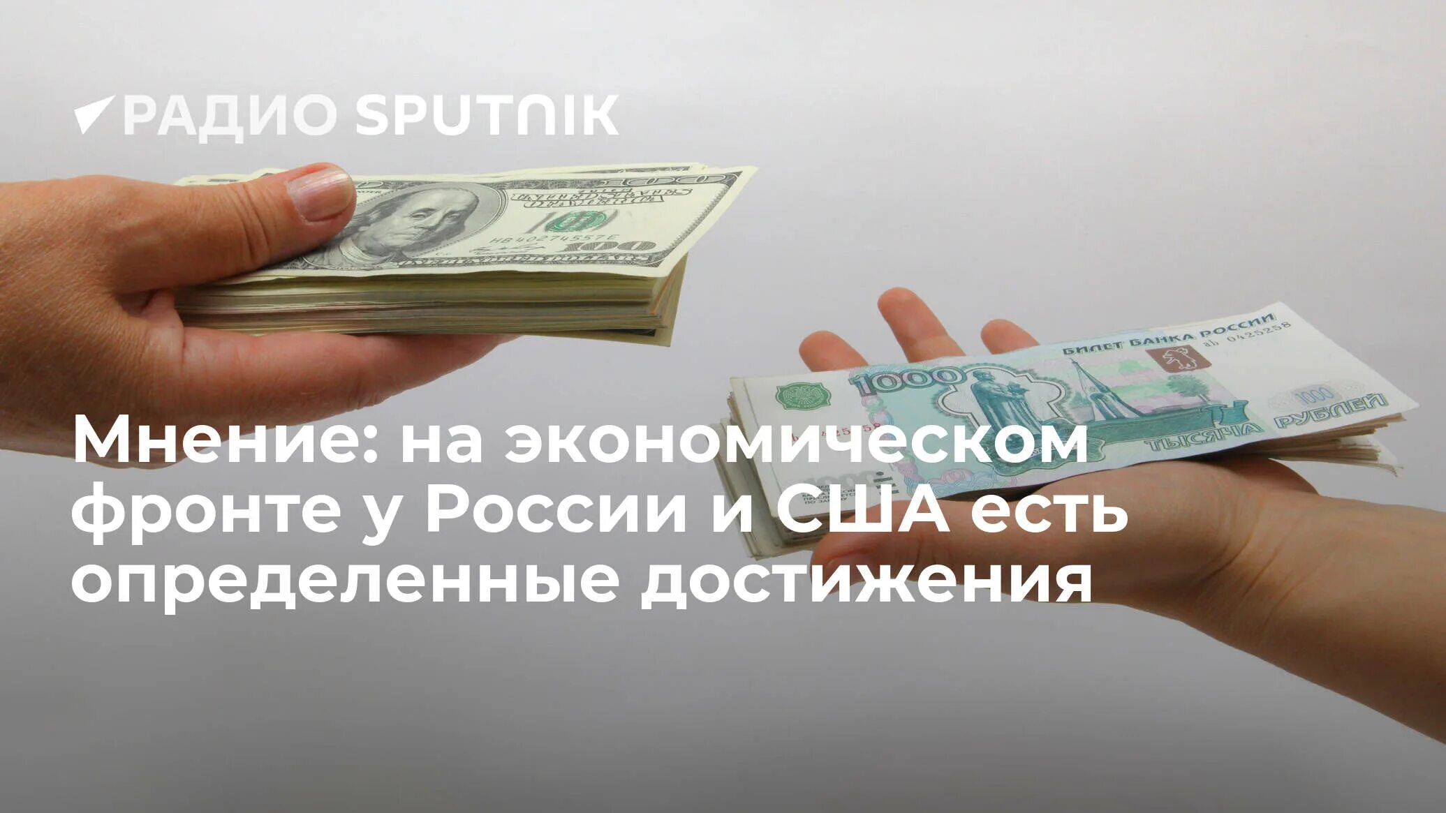 Обменять доллары на рубли. Когда покупать доллары. Выдача валюты наличными в банке. Меняют ли сейчас доллары на рубли. Меняют ли сейчас доллары на рубли.