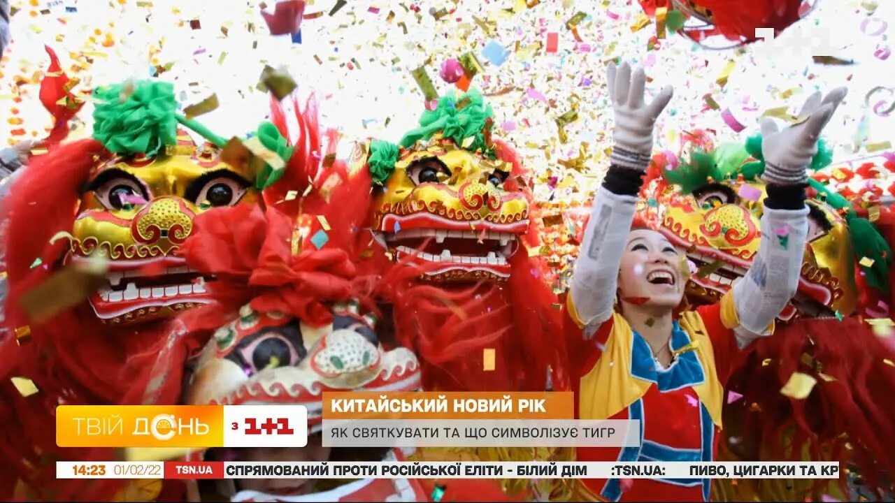 Соллаль в корее. Новый год в китае японии. О-сёгацу (новый год). Новый год в японии. Храм асакуса.