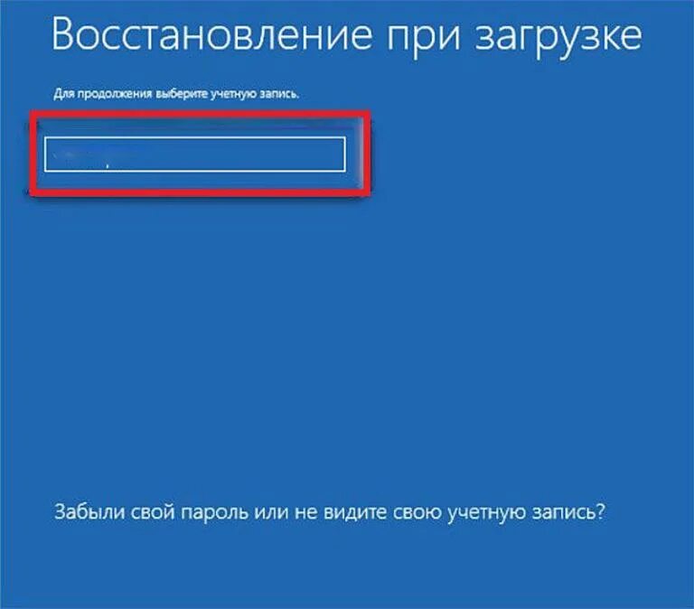 Автоматическое восстановление windows. Виндовс 10 автоматическое восстановление. восстановление при загрузке windows 10. компьютер запущен некорректно windows 10. автоматическое восстановление windows при запуске.