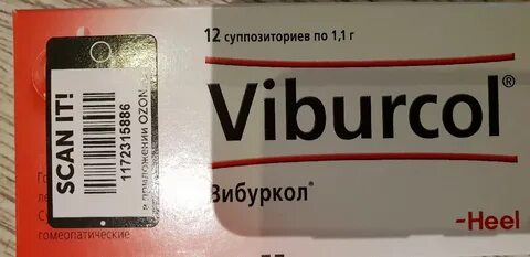 Вибуркол суппозитории ректальные
