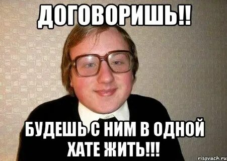 Даже не договорила