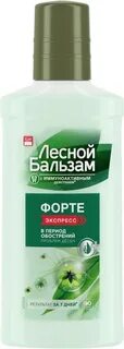Бальзам опол