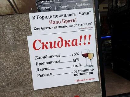 Объявления грузия