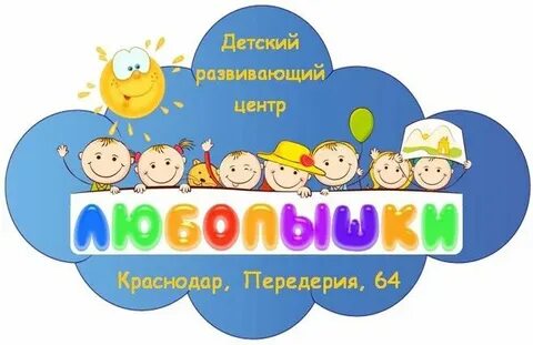 Названия центр подготовки