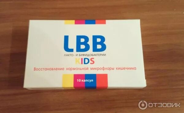 Пробиотик лбб. Синбиотик лбб. лбб лакто. лбб пробиотик. лбб таблетки.