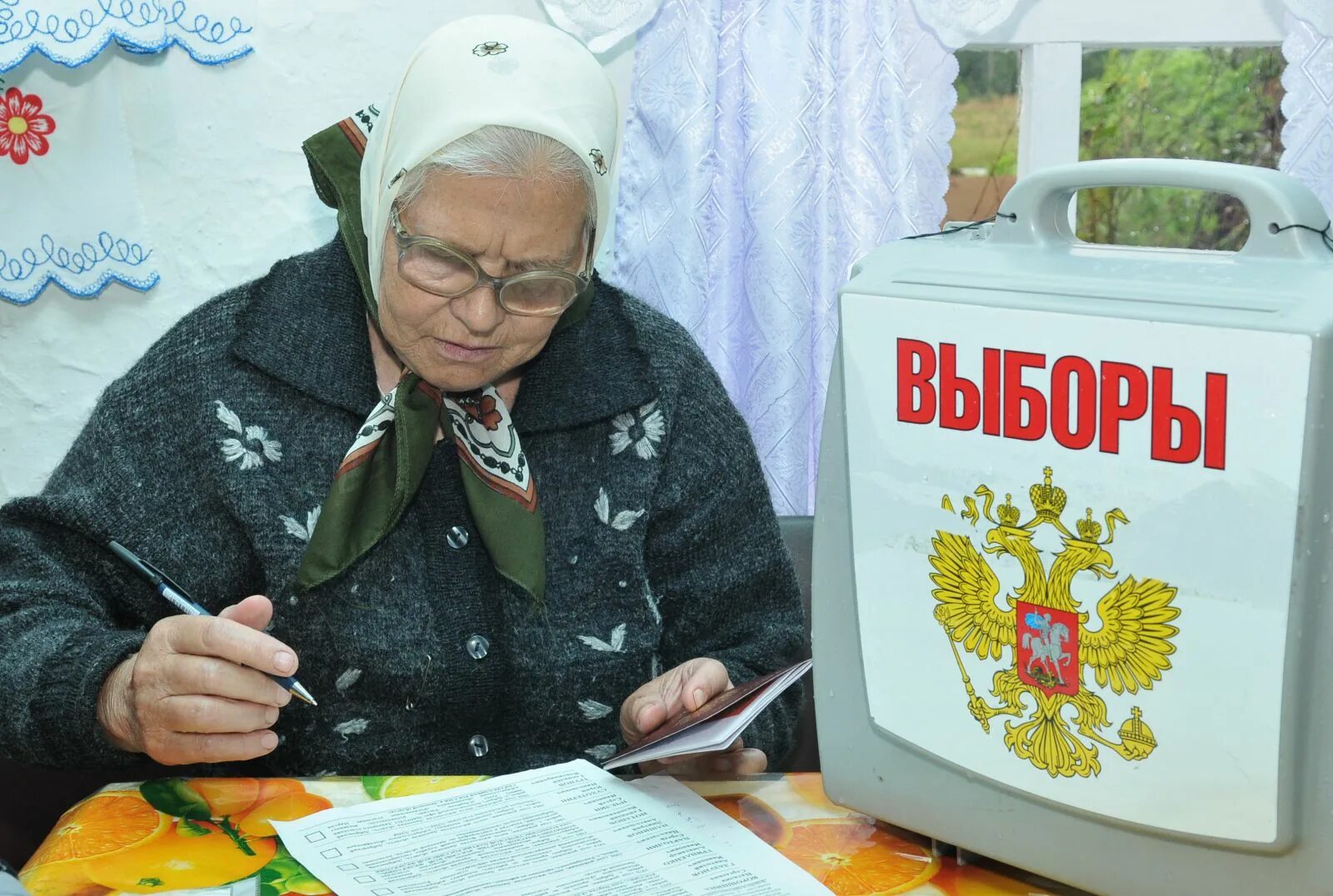 Пенсионерам к выборам президента. Выборы. Бабушки на выборах. Выборы фото. Все на выборы.