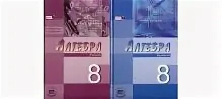 Мордкович углубленный уровень