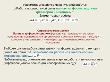 Рассмотрим свойства