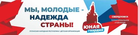 Организации лнр
